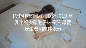 酒吧搭讪 小受Chase 成功勾搭Joah把他带回家 第01集