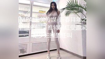 农民工探花操熟女，肉肉身材69姿势口交，张开双腿正入抽插，近距离特写抬腿抽插猛操