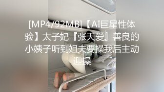 [MP4/ 478M] OL性感白领 优雅性感白领女神，做主人的专用精液容器，看金主爸爸在女神的骚穴里肆意进出