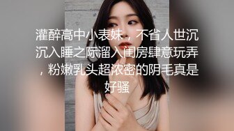 漂亮女友就喜欢被我干