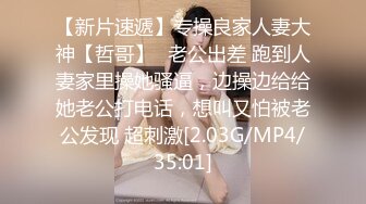 【太子探花极品】极品JK忽悠返场，长腿高颜值女神，制服诱惑