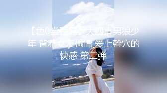 ❤️OF浪漫主义上海留学生身材娇小翘臀媚洋女【asya】最后停更订阅私拍流出，恋上大肉棒各种唯美性爱野战