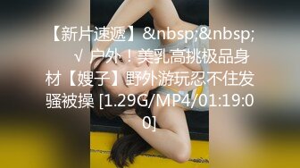 [MP4/ 826M] 白皙美乳马尾辫少妇居家夫妻直播啪啪，跪在床上深喉交，骑乘上下套弄晃动大奶子