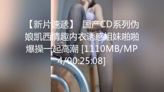 [MP4/ 719M]&nbsp;&nbsp; 本人比照片还美的顶级清纯女神，9分超高颜值， 被小哥抚摸下面就有水了，微微闭上眼享受过程