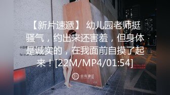 公司秘書被同事撕爛黑絲 同事為小辣椒去火 小辣椒白漿直流