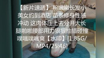 [MP4/1GB]麻豆傳媒 MDSR0001-3 妖女榨汁 篇章三 雙妖蘿莉的爭食 徐蕾 蘇清歌