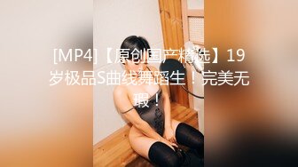 [MP4]STP26620 ?核弹女神? 极品超人气名模史诗级同框▌璃奈酱x婕咪 ▌SOD姐妹沙龙计划 超长大片更是爽到喷尿 香艳3P性爱 VIP0600