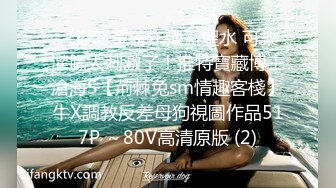 639_(sex)20231006_深夜大师兄