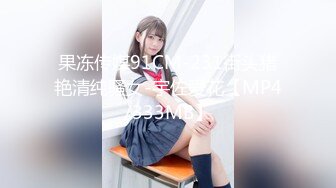 【新片速遞】&nbsp;&nbsp;超可爱的女孩❤️-，眼神水汪汪 ，随音乐而嗨，见过最漂亮的乳晕，声音甜美如画，讨厌了哥哥，我现在好想要，救命啊救命呀！[219M/MP4/30:33]