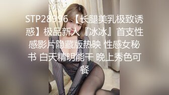 360酒店偷拍补漏上帝风扇房上帝视角偷拍几对男女炮友激情做爱