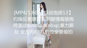 [MP4/770M]2/12最新 女神妹子超高颜值模特身材椅子上手指掰穴自慰VIP1196