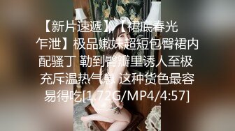 强推良家小少妇舌吻摸逼内射