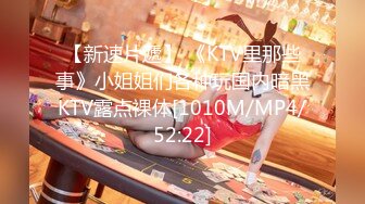 [MP4/681M]1/20最新 网红大奶美女约啪健身教练大粗屌VIP1196