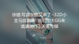 最新流出360酒店偷拍纤瘦美女被眼镜男友在沙发和床上玩弄多日大屌猛插女友