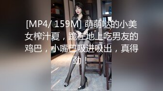 [MP4/206M]6/26最新 妹妹没钱交房租陪你一晚帮我交一下房租可以吗VIP1196