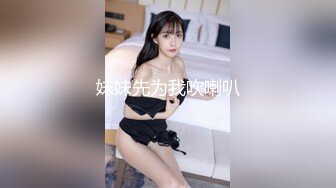 STP27634 深夜约操外围，短裙美腿，连体丝袜，扶腰后入骑乘爆插，妹子很配合