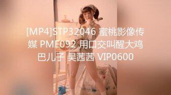 [MP4]战斗民族俄罗斯的绝色蓝眼睛美女在做爱前不断扭动屁股插入假阳具