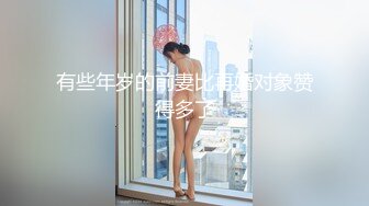 小舅子深喉粗大屌,被干的嗷嗷叫