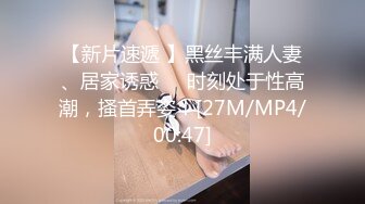 丝袜高跟鞋的性爱快乐无以轮比