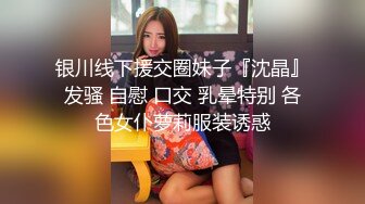 草莓小喵喵大屁股少妇女仆装居家啪啪，特写口交拨开内裤摸逼后入抽插猛操