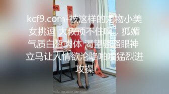 大奶伪娘 逛商场饿了来到卫生间掏出大牛子开撸 自产自销来点小点心