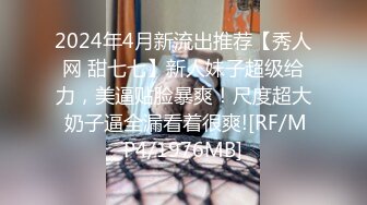 大二美女借了高利贷 被债主带到酒店各种虐 炮机、刮B毛 干到叫爸爸