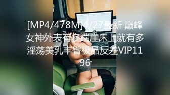 [MP4]STP23917 网约腿上纹身网红外围小姐姐&nbsp;&nbsp;性感红唇美腿&nbsp;&nbsp;骑在身上互摸解开内衣&nbsp;&nbsp;主动骑乘暴插小穴 VIP2209