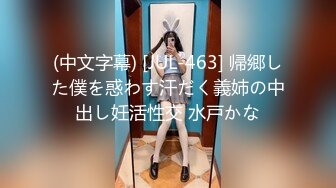 韩国清纯乖巧萝莉小母狗「Rabbyjay Couple」日常性爱私拍 肥臀粉嫩馒头逼美少女【第十一弹】(9v) (4)