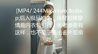 [MP4/ 277M] 小哥现金支付2800元干了位时尚气质的美少妇,据说是打牌输钱了