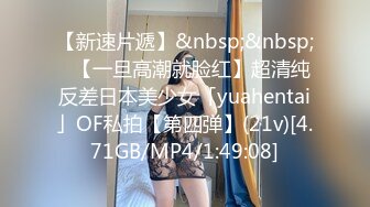 [MP4/ 639M] 健身小骚货找牛郎！两男一女激情大战！大黑屌轮流吃，坐在桌子上一顿操，骑乘位肥臀猛坐