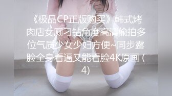 长发骚货长的不赖，活还好展现绝活，女上位骑乘无套啪啪侧入，暴力打桩内射