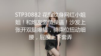 STP18489 （第二场）极品美乳小萝莉，角度专业，抠穴后入近景展示，大屌猛男干得嫩妹求饶到高潮