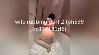 wife rubbing part 2 (ph5991c317181d6)