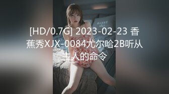 [精选]韩国主播韩宝贝(韩小薇)Double101_20210826153814_1编号8365DE14