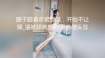 【换妻极品探花】最受欢迎的小少妇，妮子今夜遭罪，4P淫乱盛宴 (2)