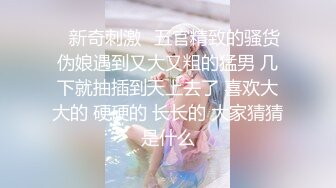 【网曝门事件】首尔国企漂亮女白领与高管激情自拍视图流出 翘乳美臀 风骚淫乱 多姿势爆操 附高清私拍100P