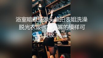 STP17496 第三场约操清纯女神，乖巧邻家妹女友般体贴温柔，近景AV视角小陈头独家手法