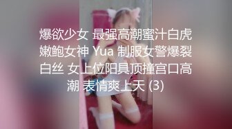 【颜值即正义】颜值天花板级华语AV❤️ 身材一级棒的超美尤物 长发及腰蜜桃臀 又纯又欲 被肆意蹂躏