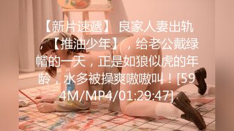 [MP4/ 257M]&nbsp;&nbsp;硬核福利清纯高颜网红反差嫩妹司雨收费作品2部曲学生制服 道具玩双洞到高潮