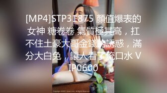 最新流出FC2-PPV系列?邻家乖乖女19岁美容专科学校极品小美女兼职援交?户外口爆吞精预热，宾馆无套中出内射2炮