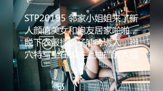 [MP4]红斯灯影像 RS-016 巨乳人妻淫战骚尻小三-孟若羽