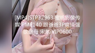 [MP4/987MB]大象傳媒 DA52 艾悠的女友日記 第一人稱解鎖 完美約會到完美性愛 艾悠