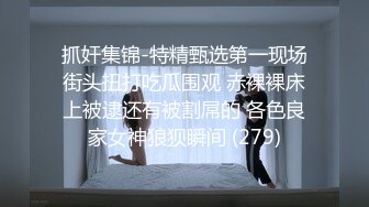 【软软兔】第四弹0618重口味小恶魔脱毛拉耙耙再紫薇「608x1080,28分37秒,532.25MB」