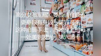 极品流出☆★八月最新迷玩震撼福利私房售价170元❤️MJ二人组迷玩云南90后清纯妹子岳X如捆绑倒立抽插各种方位角度拍特写 (8)