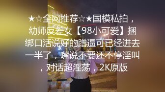 【重磅推荐】超清双镜拍摄爆操瑜伽学员