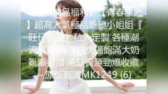 漂亮美尻小姐姐 被按摩棒弄到不能自我