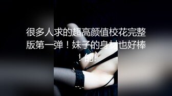 【千岛溪子】新人清纯御姐下海在自己闺房中自慰，各种道具，彻底放开口罩也不戴了，香艳 (1)