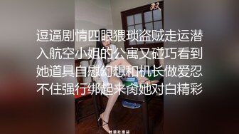 高挑欧美妹子第一视角大黑牛自慰，表情夸张刺激，被男友无套后入深喉射嘴