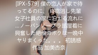 _蜜桃影像PMX152AV女优面试现役模特