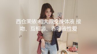 最新出炉！黑人【宇航员】健身房明女士身材管控很好，26cm黑棒捣出水！小露脸，大屁股一看就很欠操，快要顶到子宫了